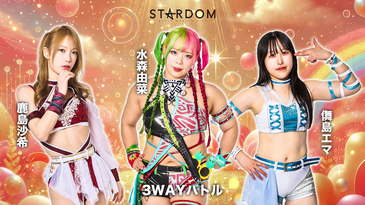 Stardom in Numazu 2025 still 6