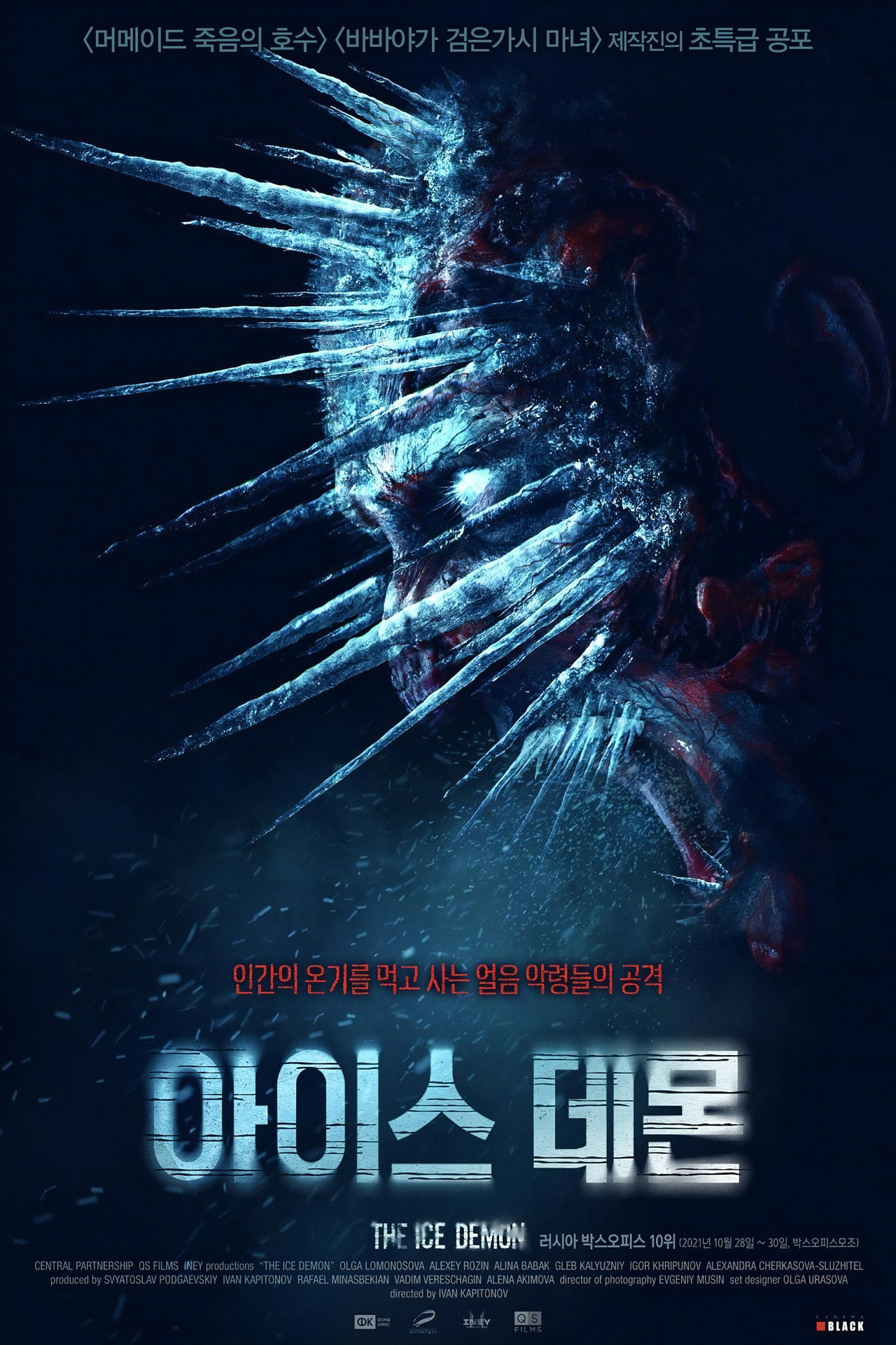 posters 9