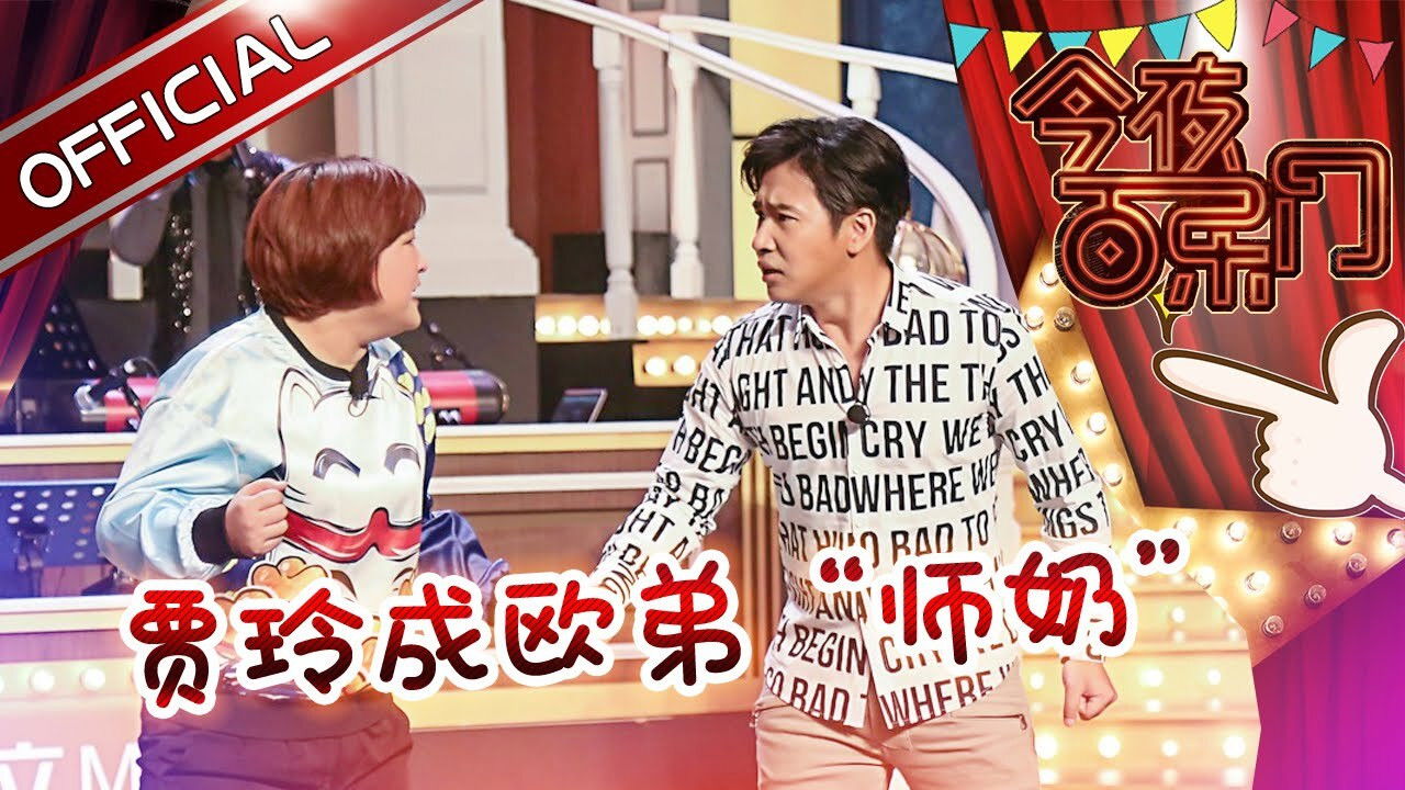 今夜百乐门 — Épisode 7