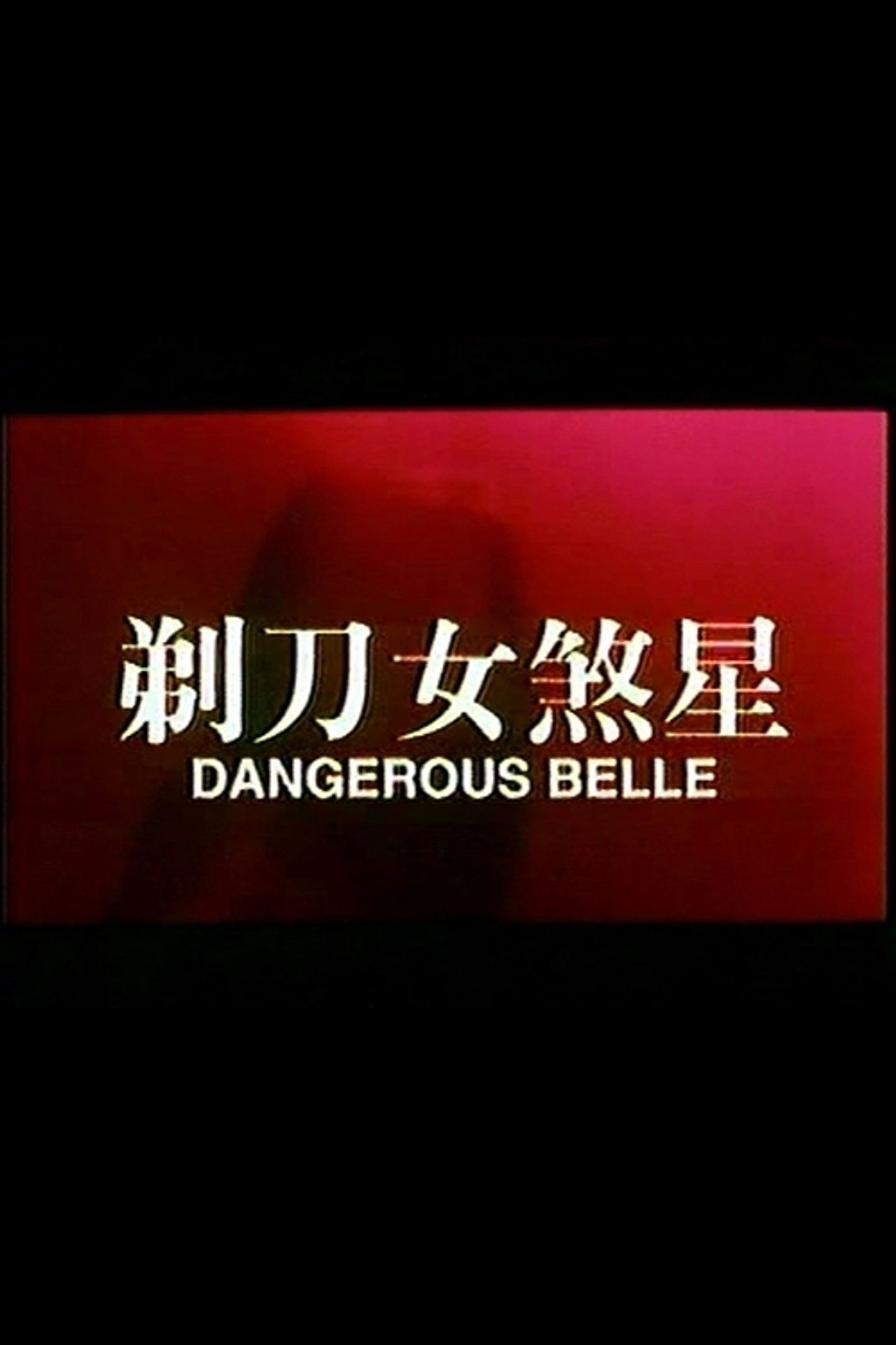 Dangerous Belle Backdrop