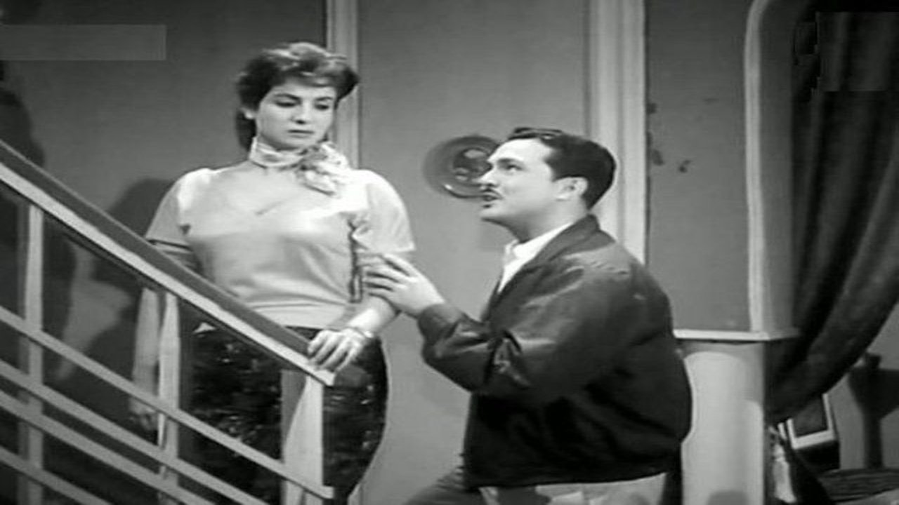 Liqimat Aleaysh (1960)
