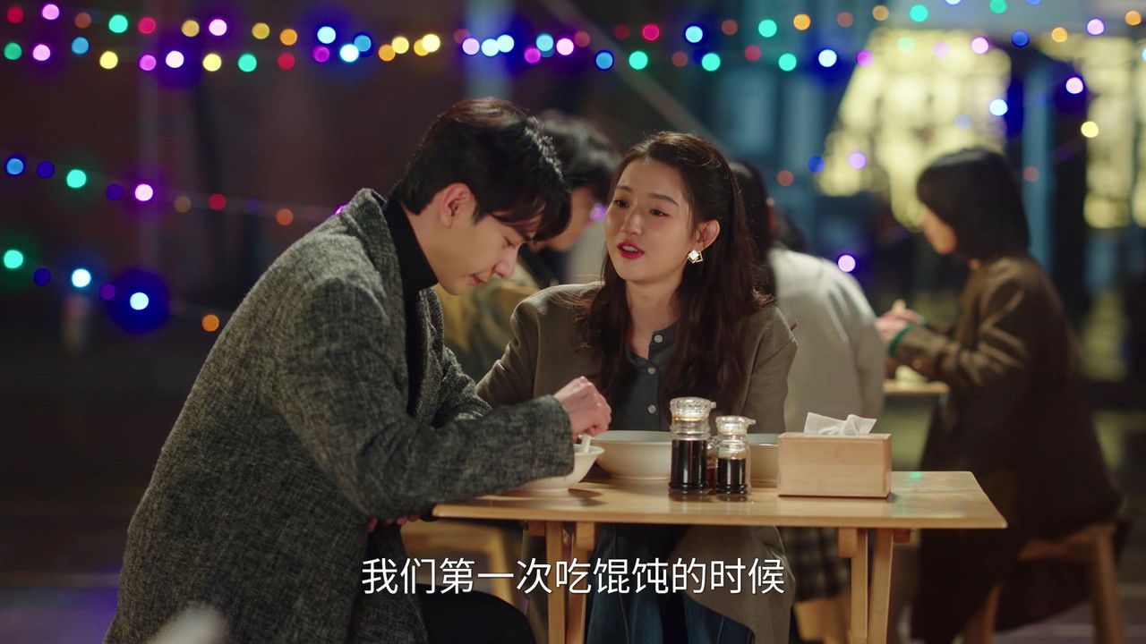 突然的喜欢 — Épisode 24