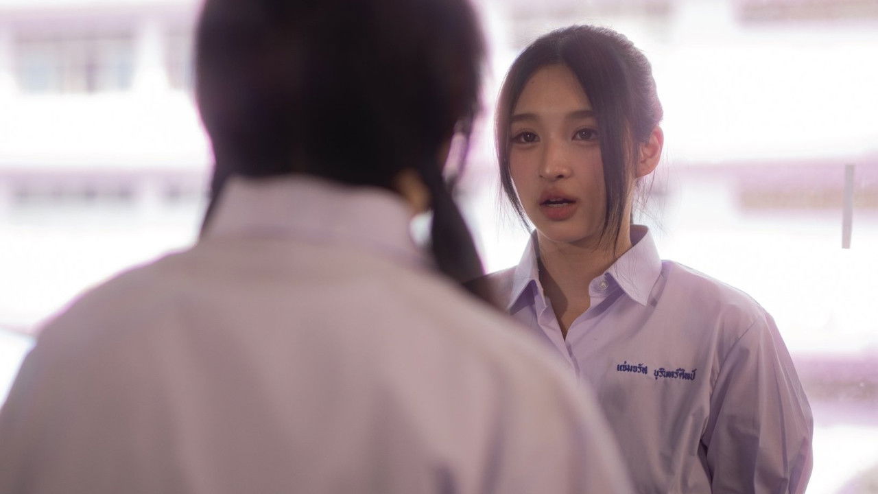 รักช็อตใจ ยัยช็อตฟีล — Épisode 3