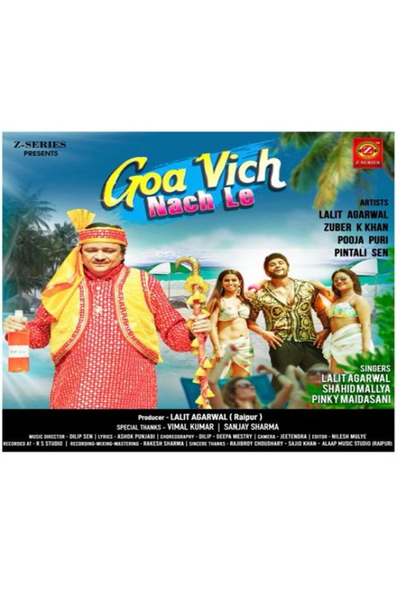 Goa Vich Nach Le Backdrop
