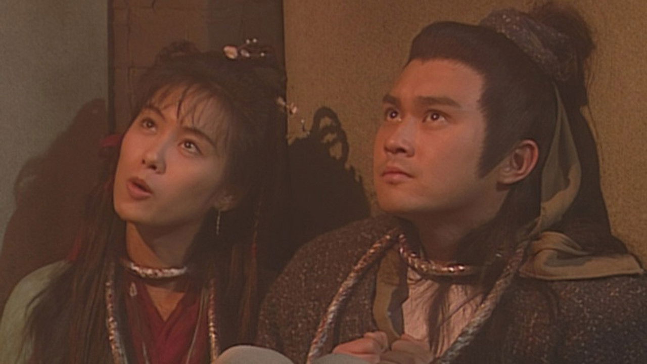 射鵰英雄傳 (數碼修復版) — Épisode 29