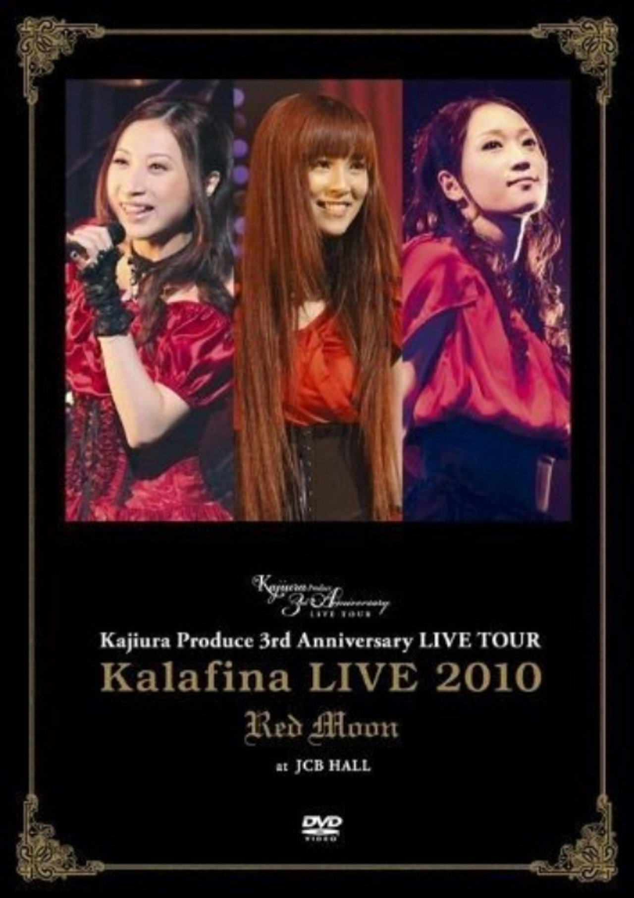 Kalafina LIVE 2010 "Red Moon" at JCB HALL ~ Kajiura Produce 3rd Anniversary LIVE TOUR filmaffisch