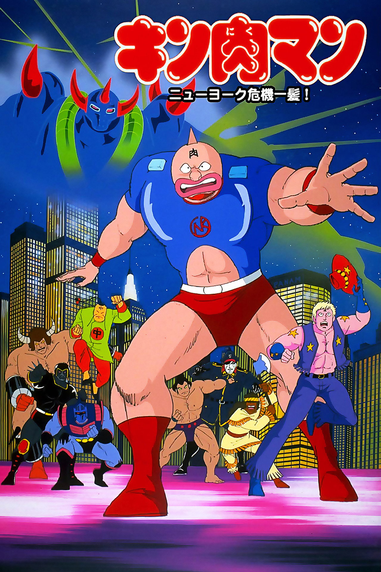 Movie Poster