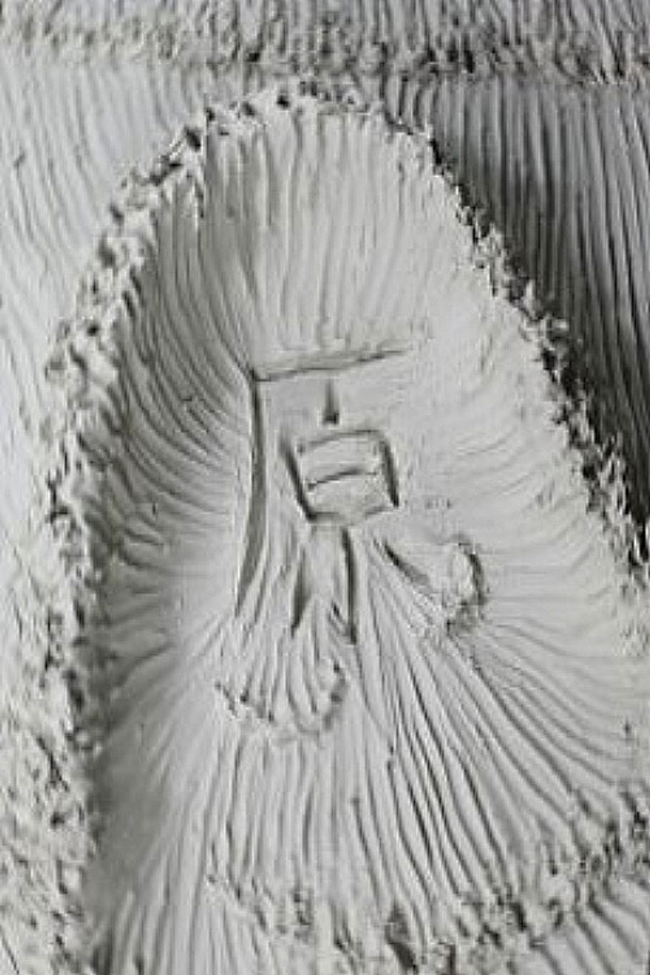 Datum Point Backdrop