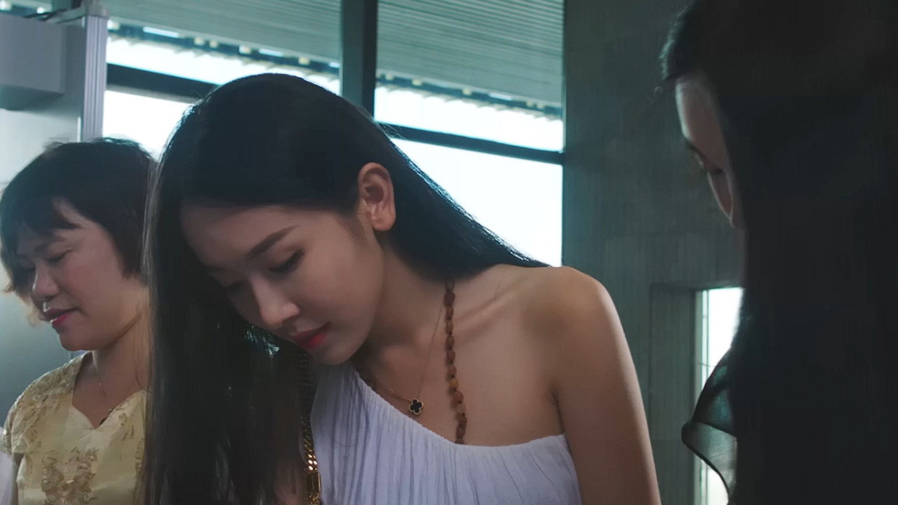 女儿香