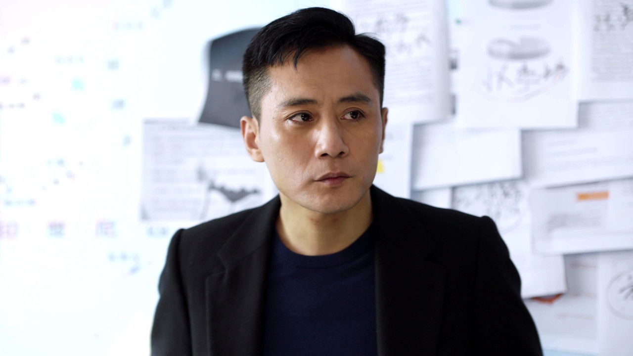 在远方 — Épisode 43