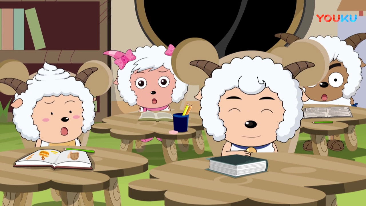 喜羊羊与灰太狼之羊羊快乐的一年 — Épisode 69