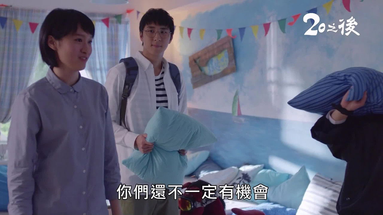 20之後 — Épisode 9