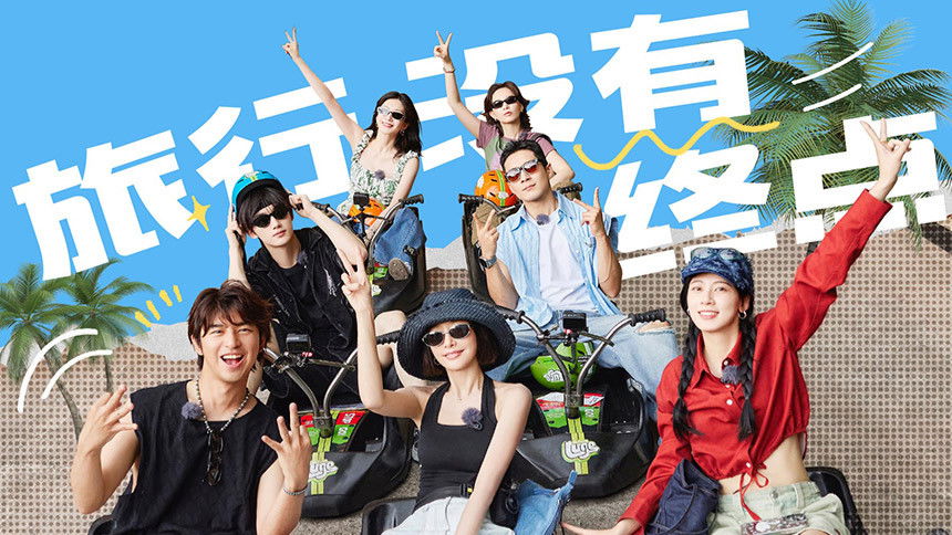 EP10-1 Final Trip To Singapore！