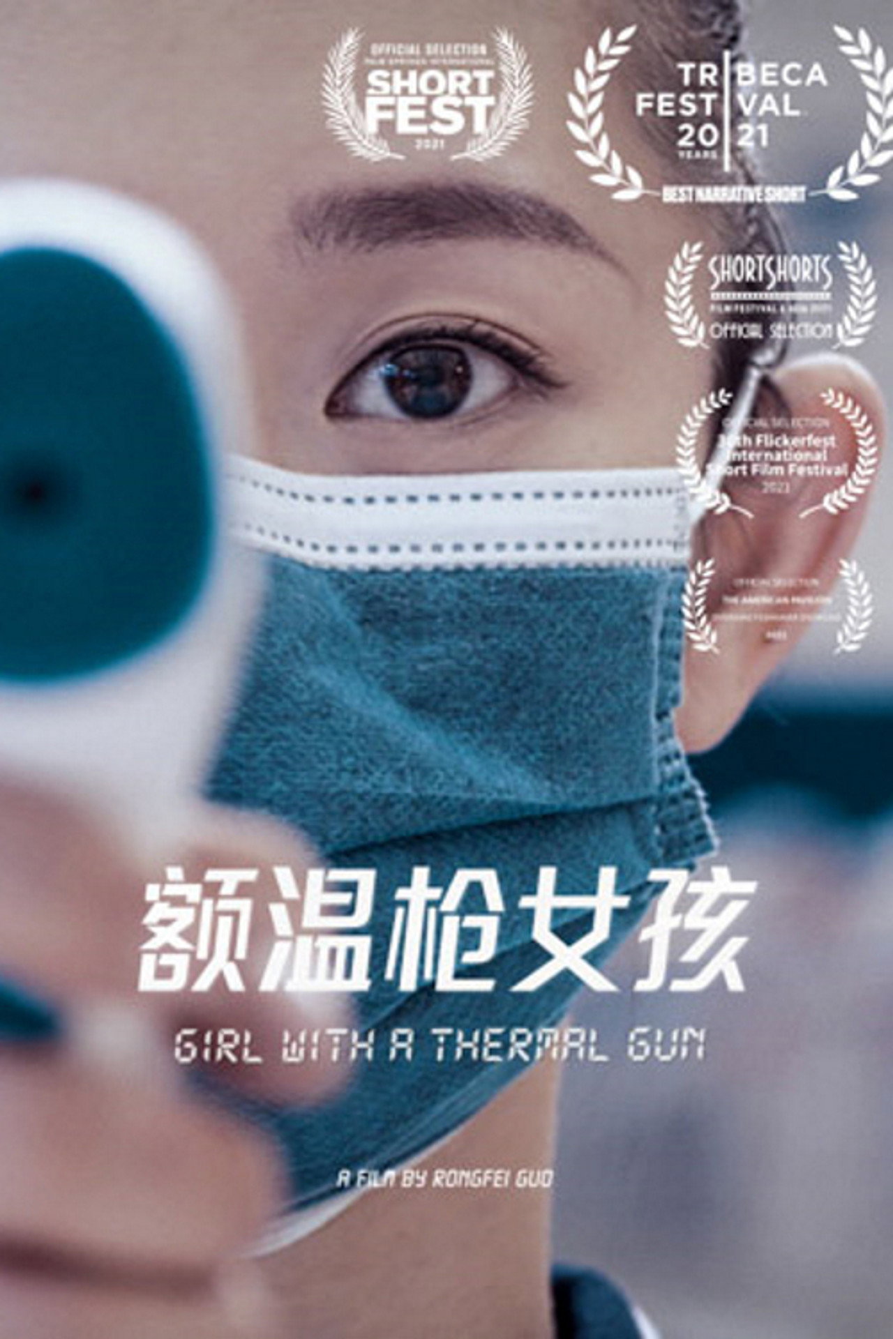 Girl With A Thermal Gun filmaffisch