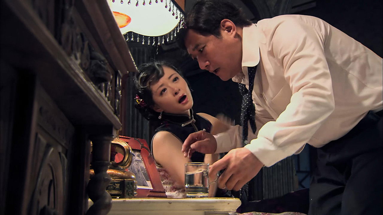 上海滩生死较量 — Épisode 23