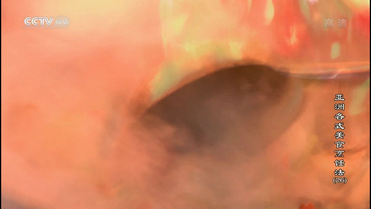 Recipe of Asian Gourmet — Épisode 26