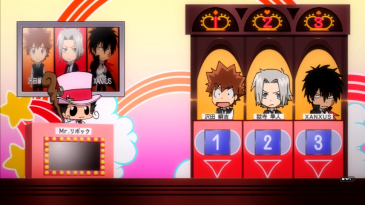 REBORN! - Season 0 Episode 2 : Mr. Rebokku no Ciao Ciao 1