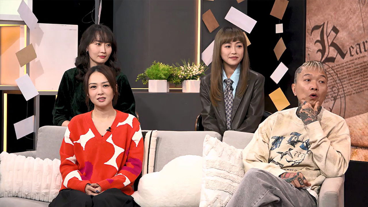 晚吹 - Chat KP — Épisode 65