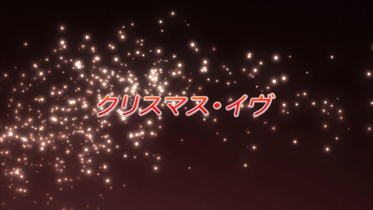 Shakugan no Shana - Season 2 Episode 22 : Christmas Eve