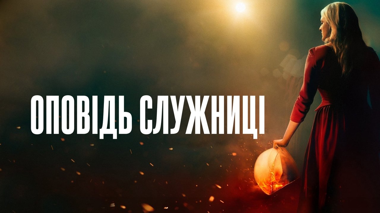 title image