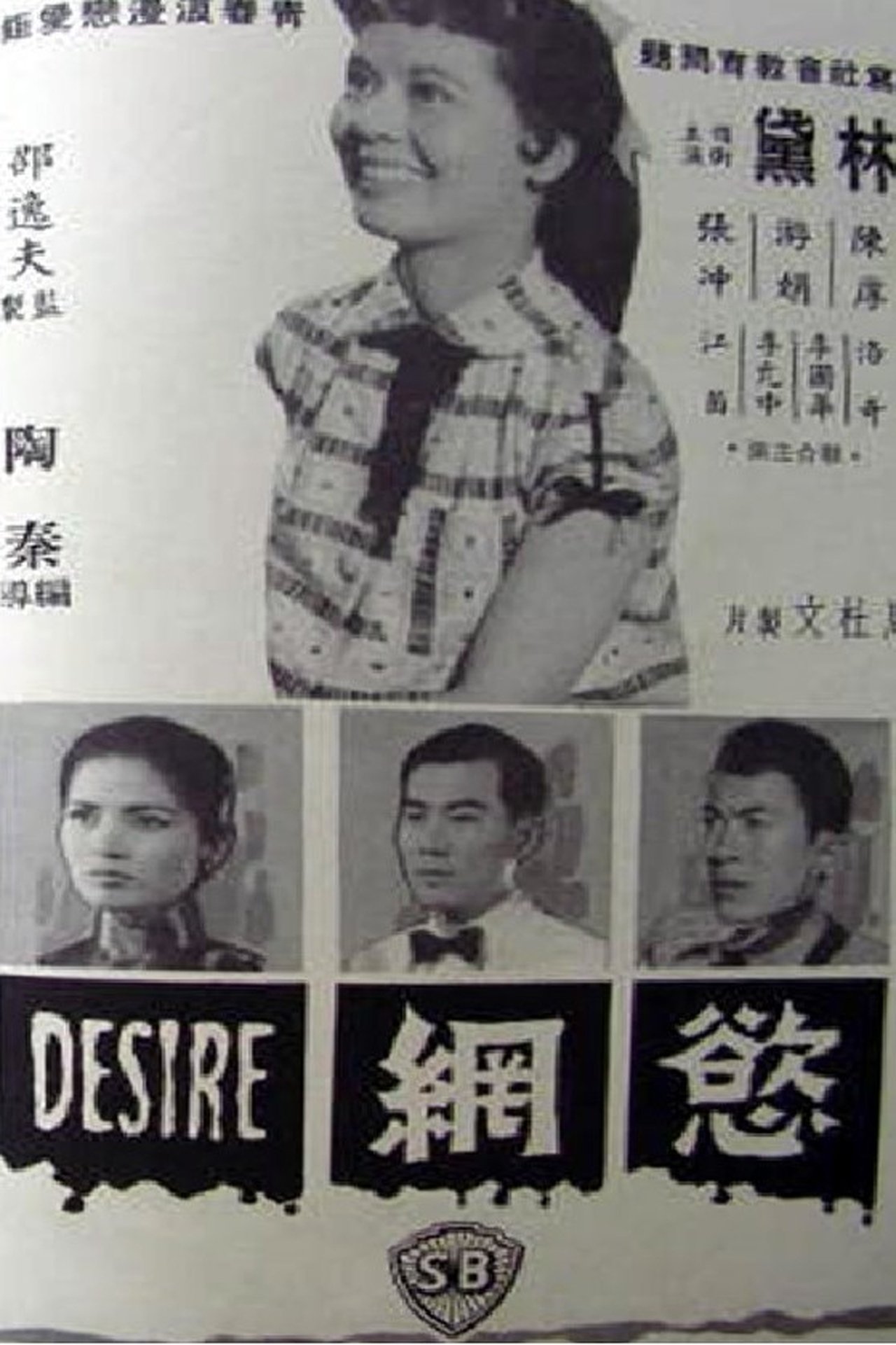 慾網 慾網