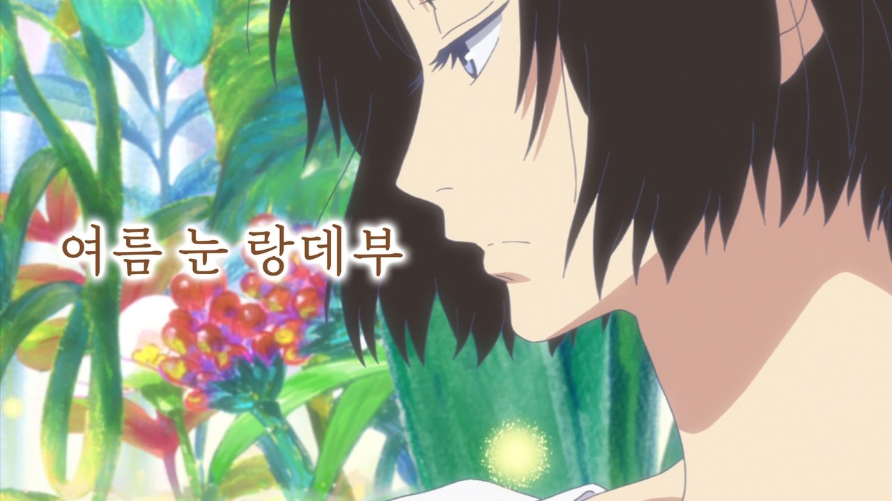 Behind the scenes from Natsuyuki Rendezvous
