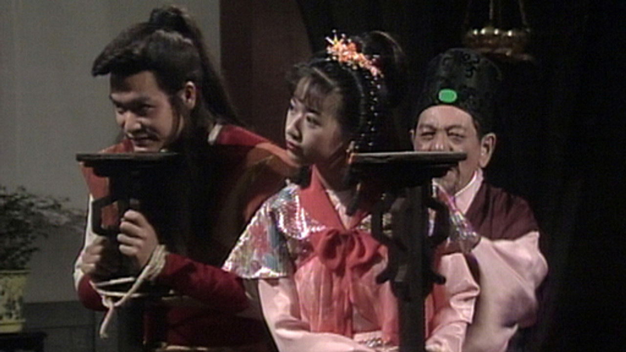 日月神劍 — Épisode 10