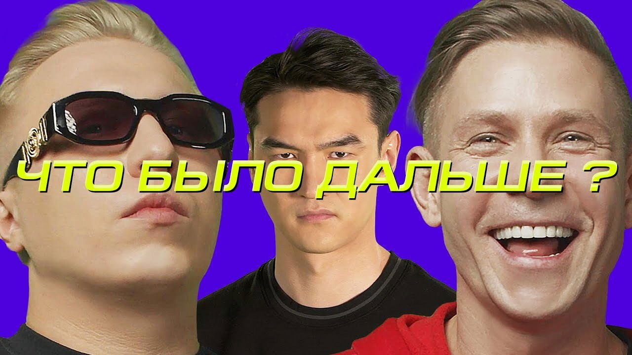 What Happened Next? - Season 3 Episode 3 : Episode 3