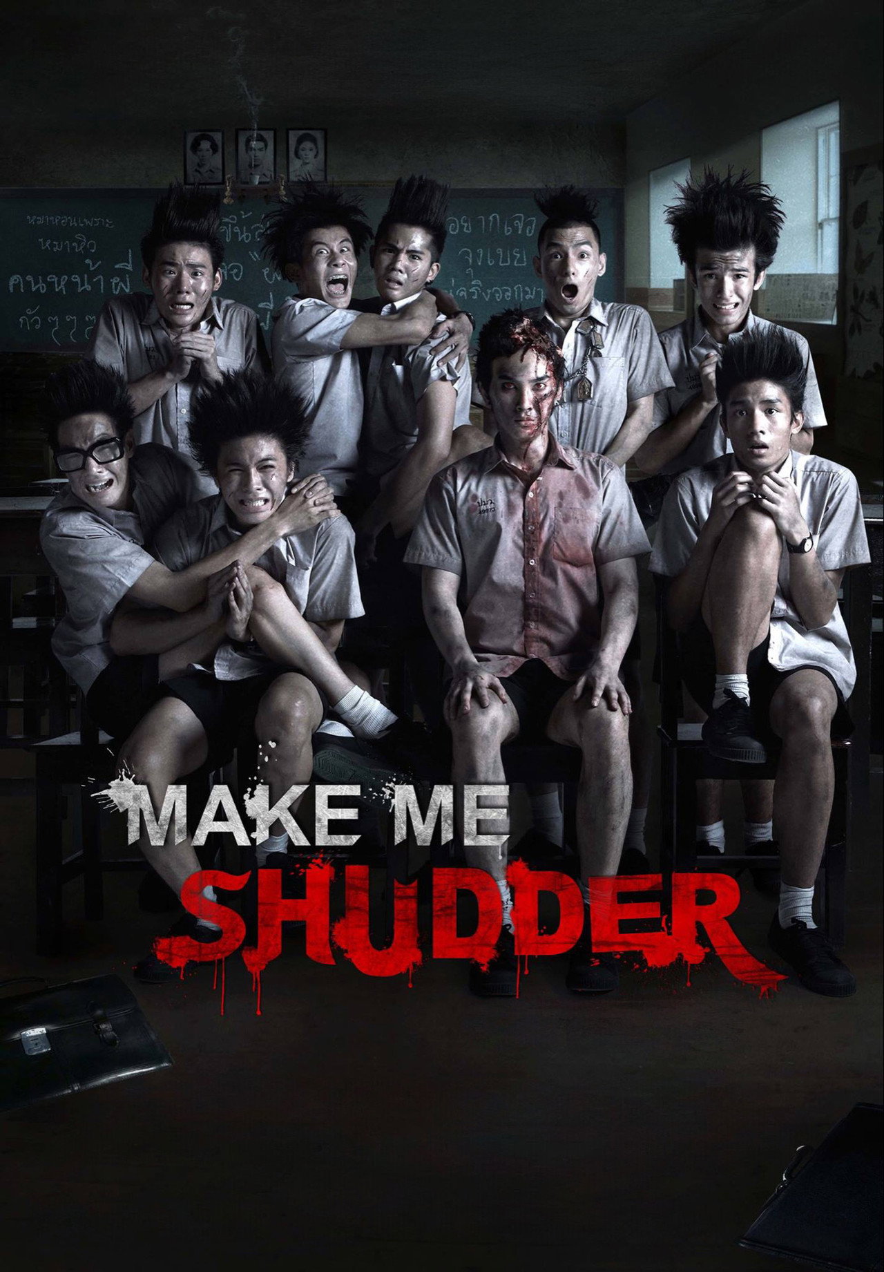 Make Me Shudder