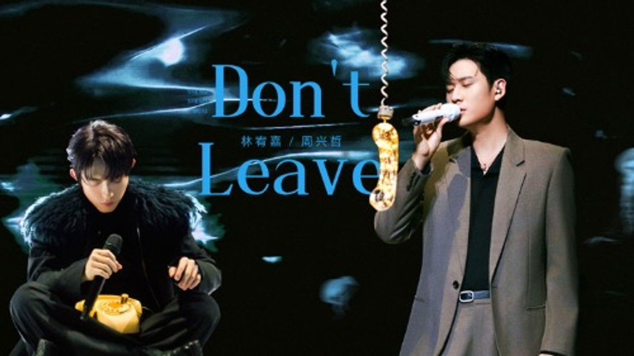 声生不息 — Épisode 6