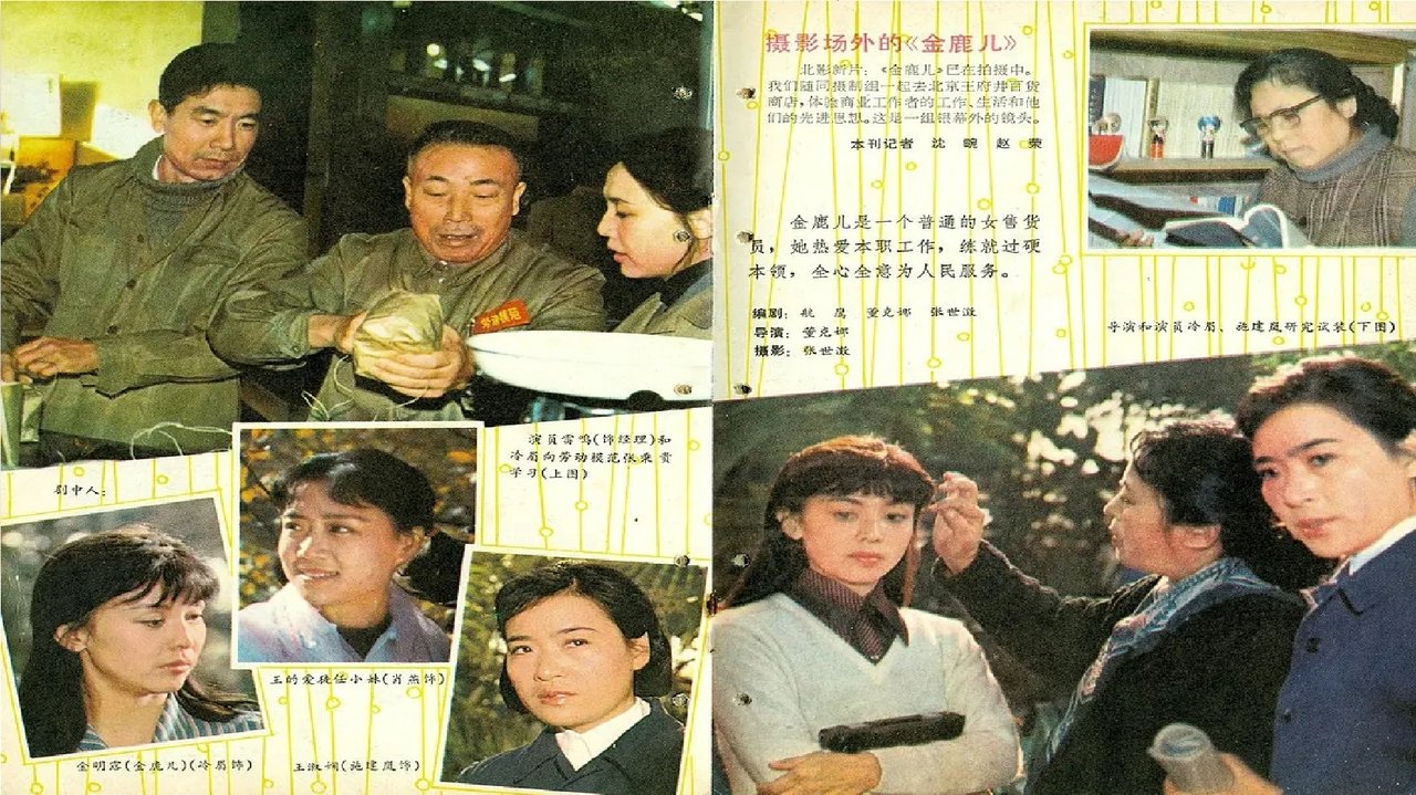title image