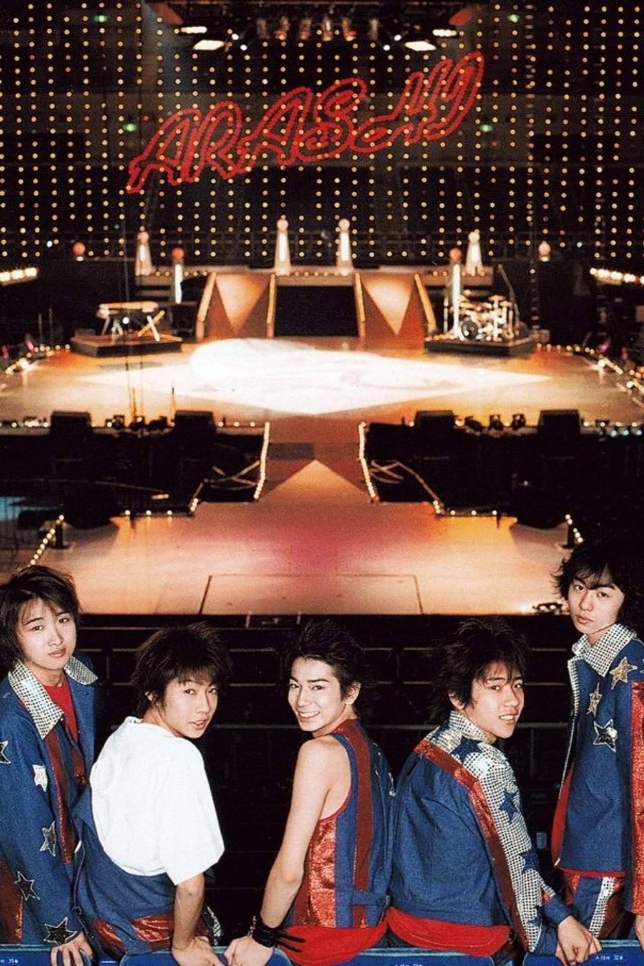 SUPPIN ARASHI