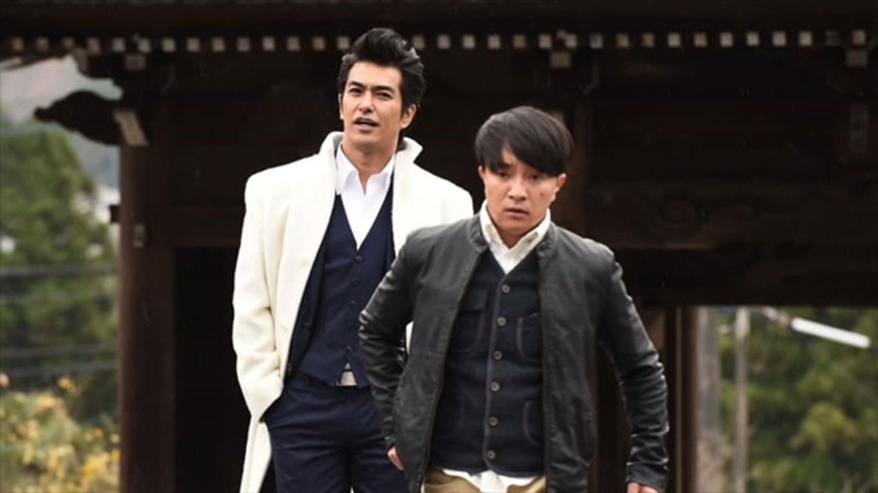 破門（疫病神シリーズ） — Épisode 2