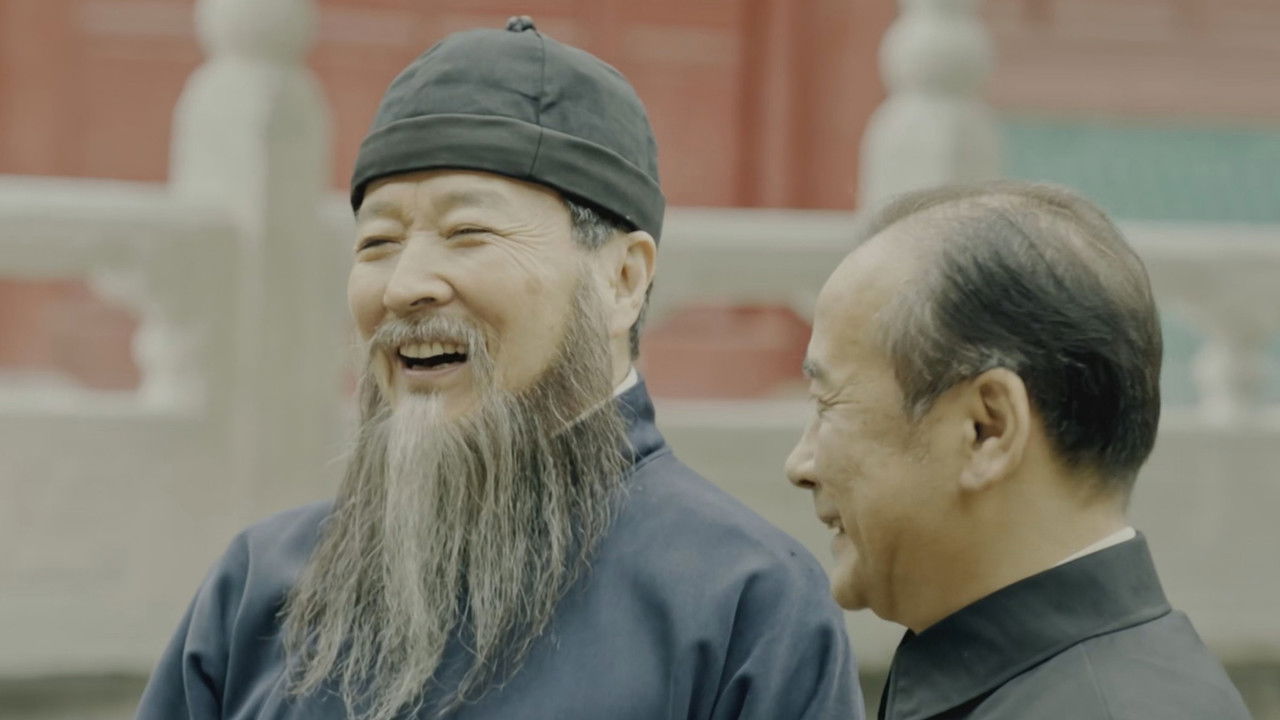 香山叶正红 — Épisode 29