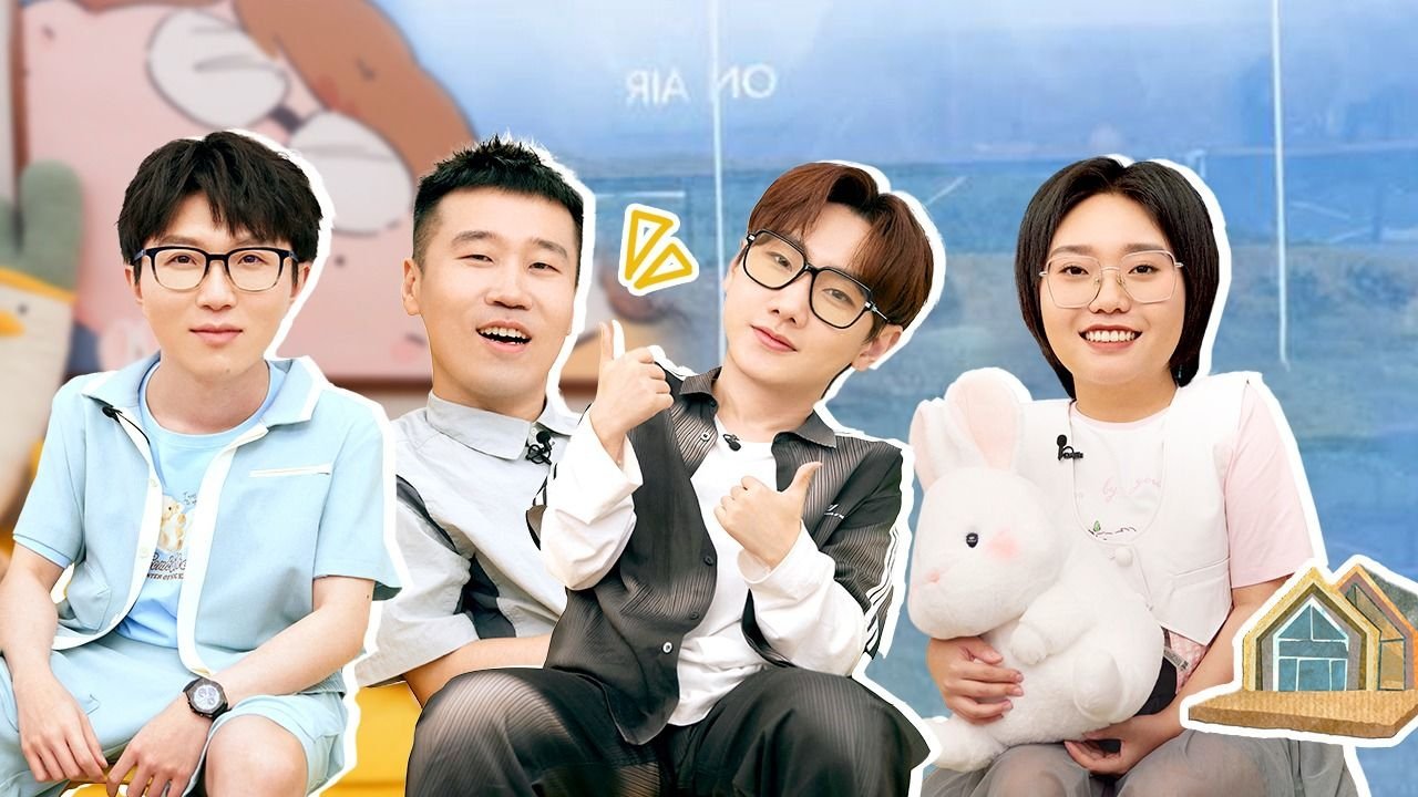 Mao Xue Woof - Season 1 Episode 59 : Episode 58