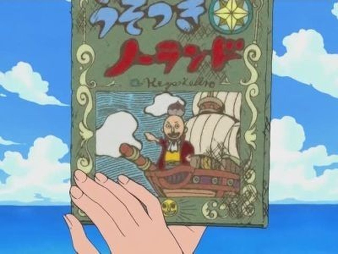 Legendary Family! Noland, the Liar!