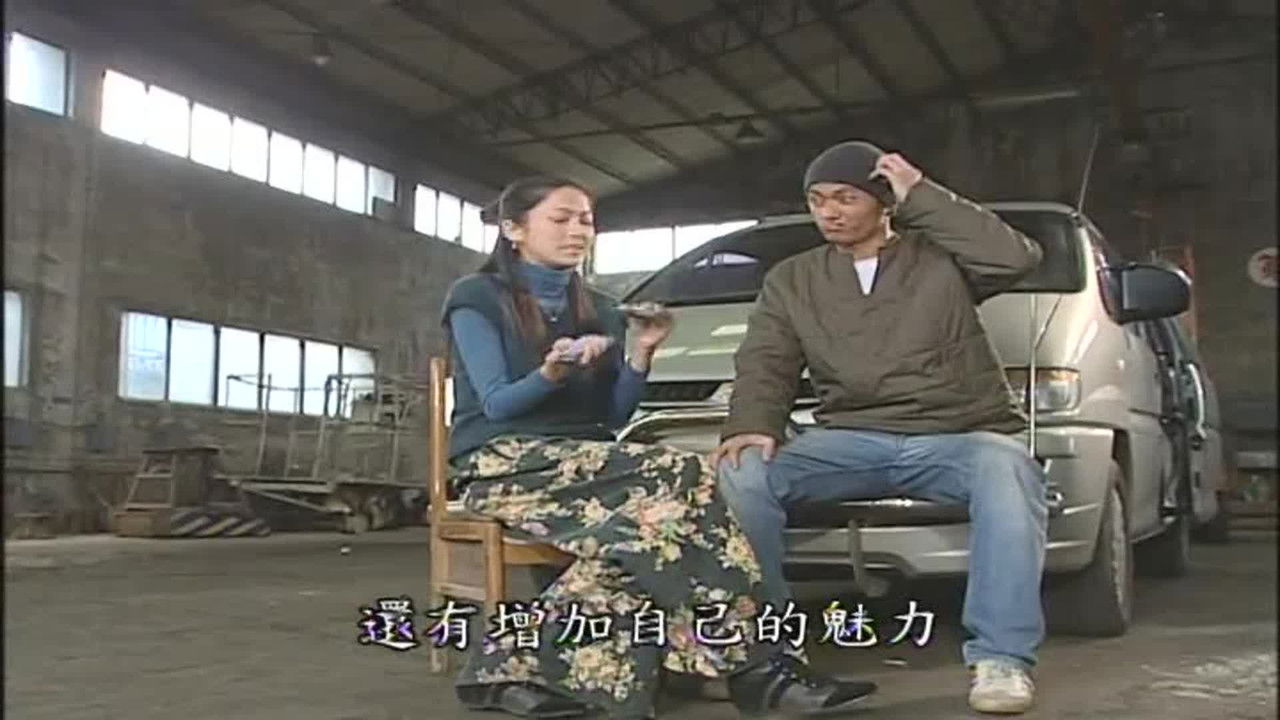 第8號當舖 — Épisode 46