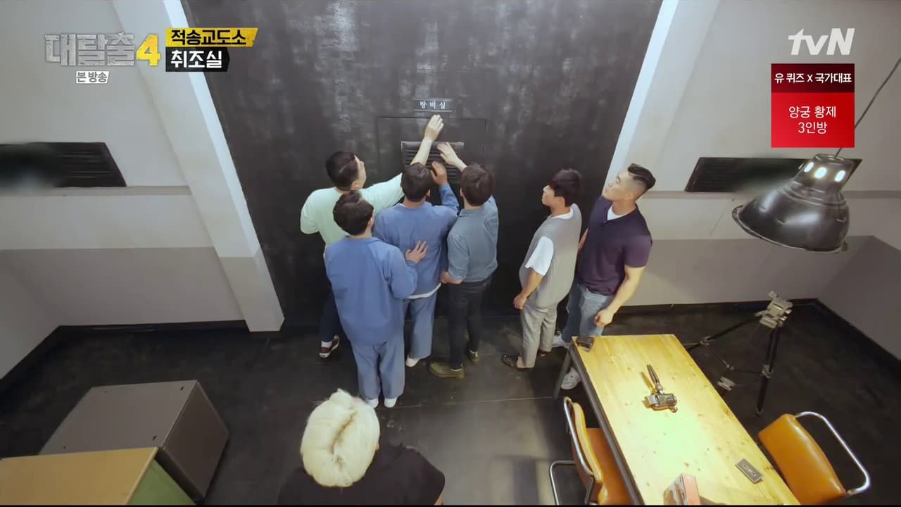The Great Escape - Season 4 Episode 6 : Jeoksong Prison II