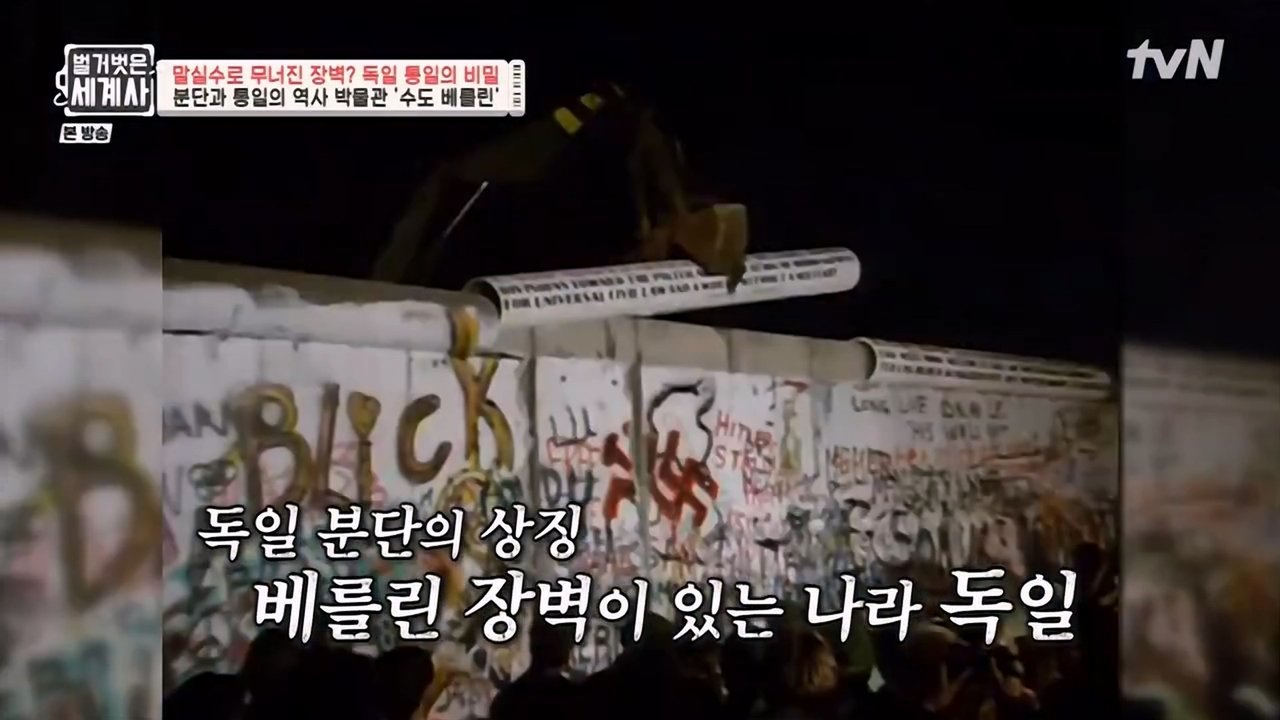 Seol Min-seok's Naked World History - Season 1 Episode 45 : Episode 45
