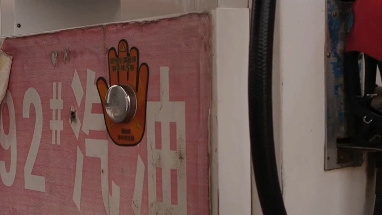 传奇故事 — Épisode 5