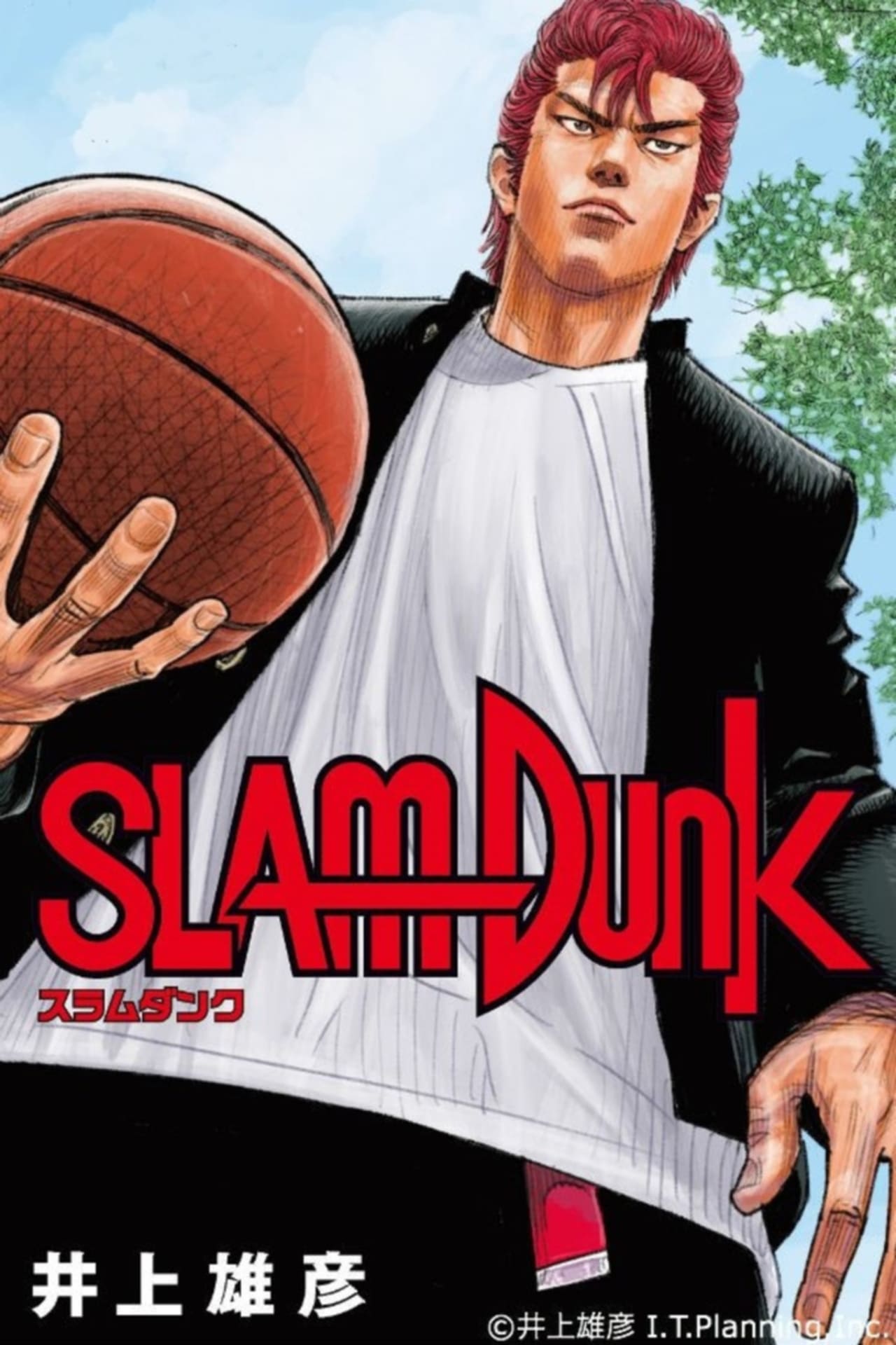 Ver Slam Dunk (1993) Online - PeliSmart