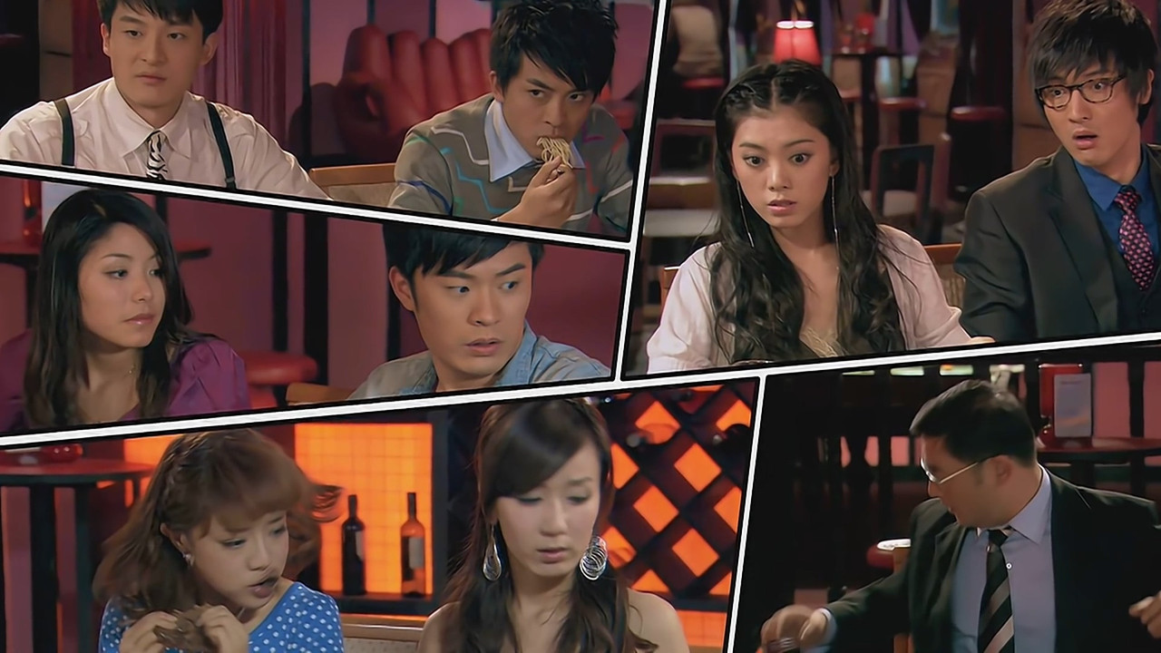 爱情公寓 — Épisode 9