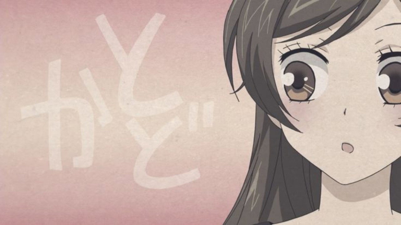 Kamisama Kiss — still 12