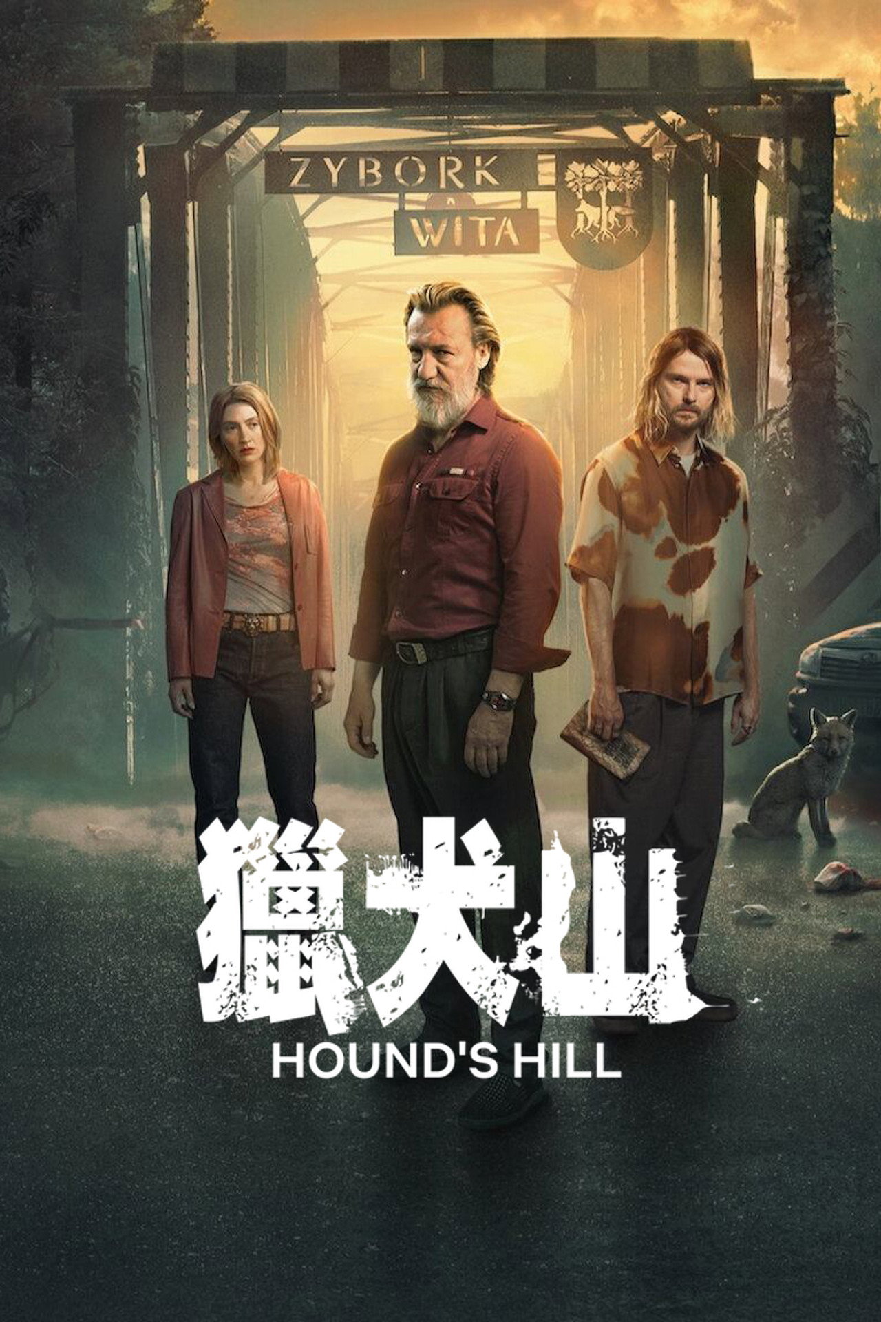 Hound’s Hill (2025) Hindi Season 1 Complete backdrop