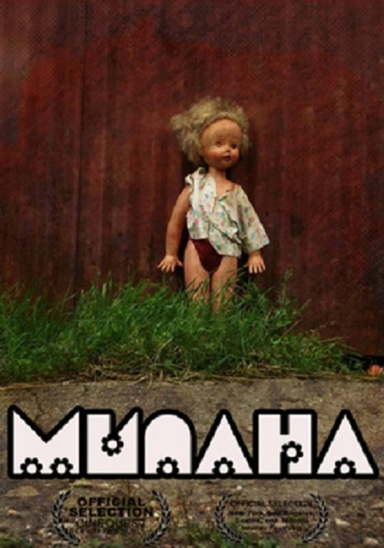Милана filmaffisch