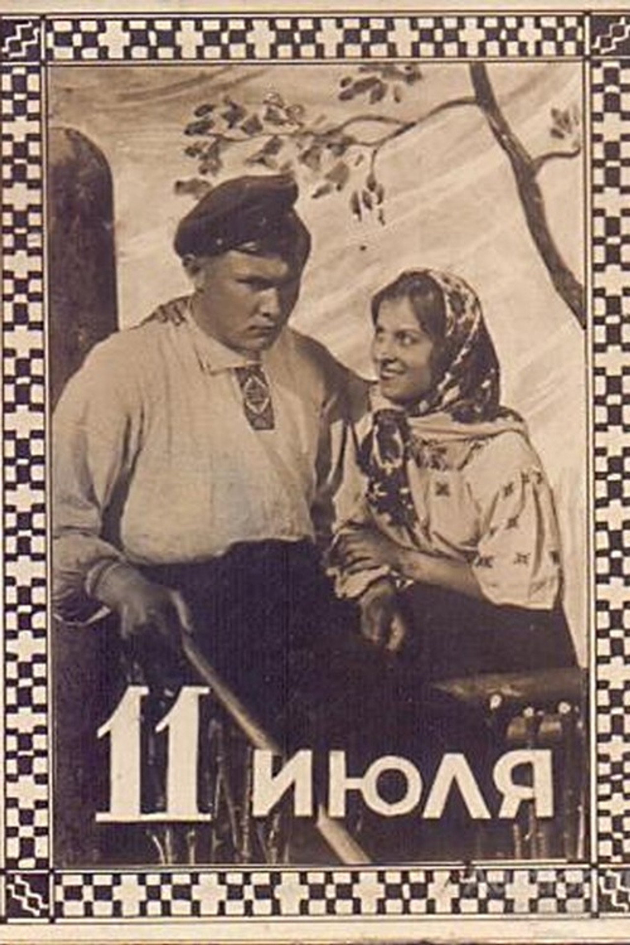 posters 2