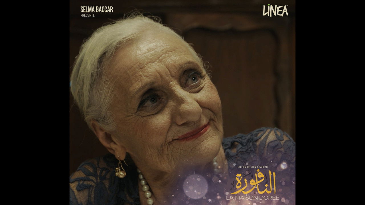 El Naffoura backdrop