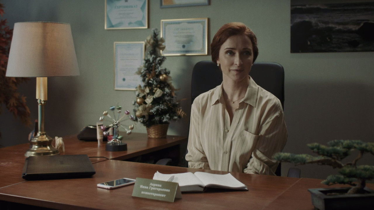 Напарники backdrop