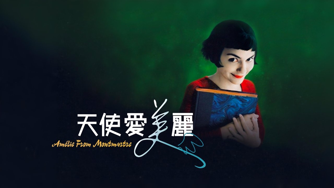 title image