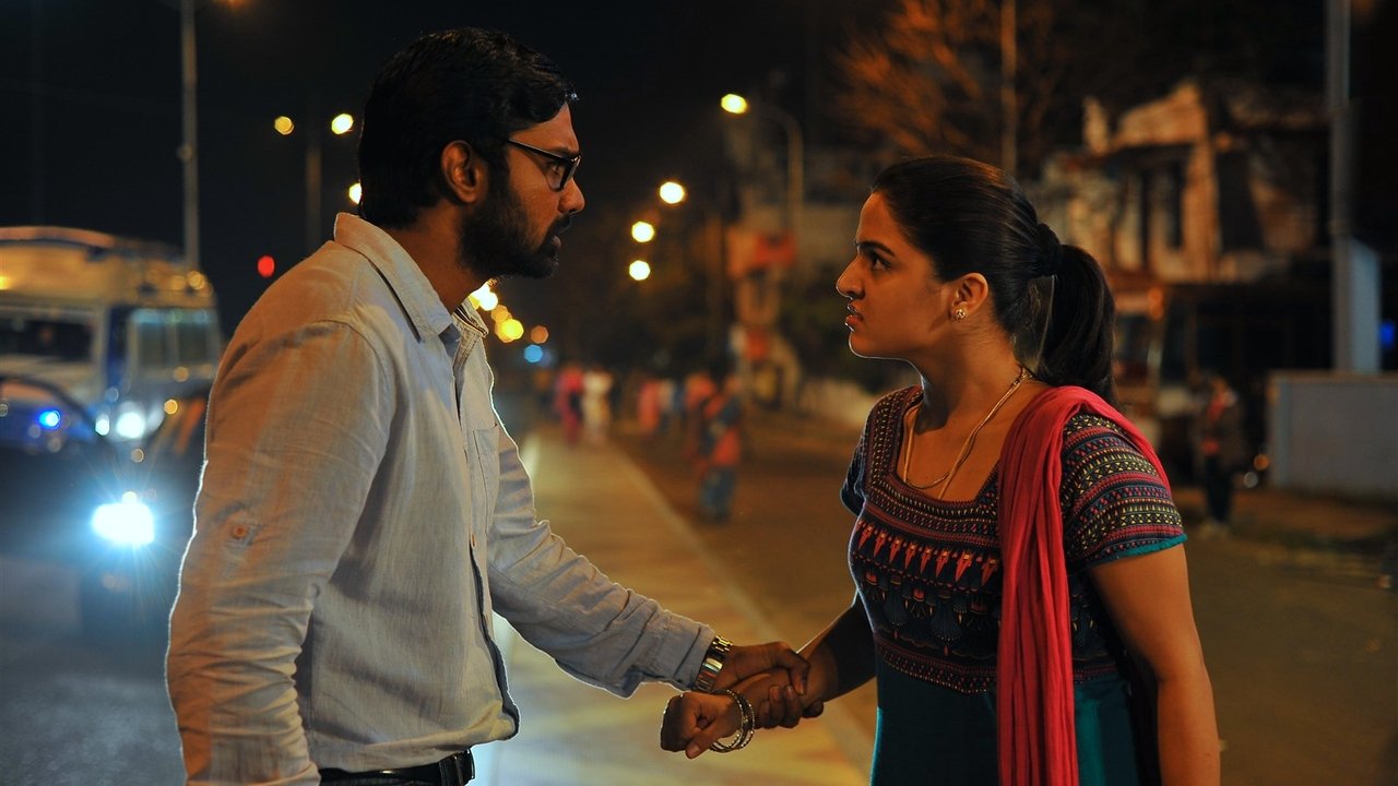 Maalai Nerathu Mayakkam Screenshot
